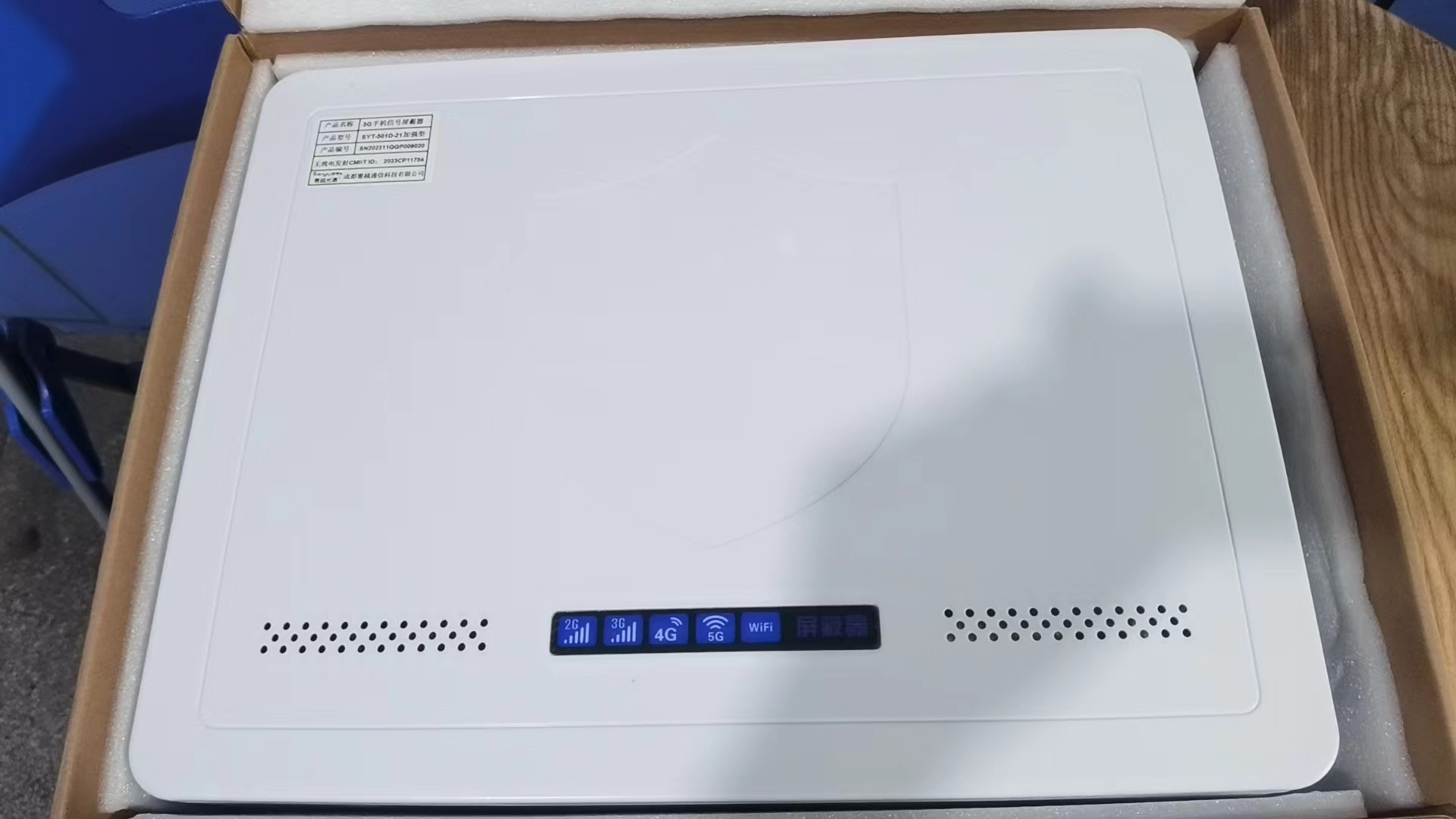  博湖内置21路移动通信干扰器