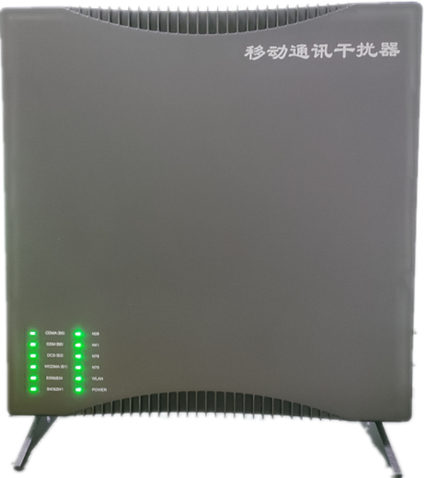  博湖信令级放装型数字移动通信干扰器