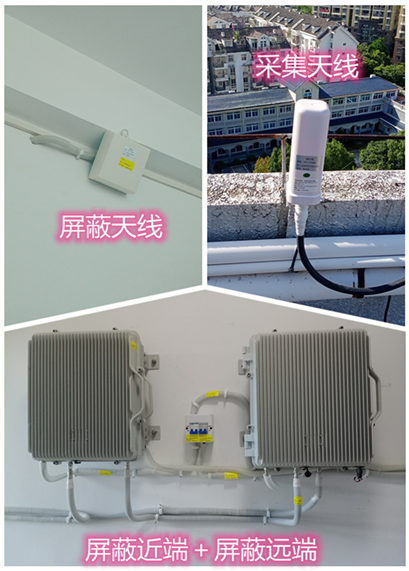 博湖某检察院保密室屏蔽案例（数字信令级）