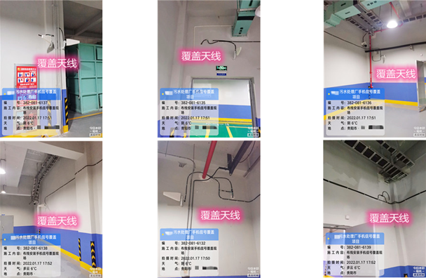  博湖污水处理净水厂地下箱体覆盖案例